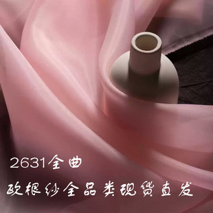 2631ȫ�� �W��������Ů�bͯ�b�h�� ͦ���Ӳ�е�Ӳ���ɸ��ָ����m