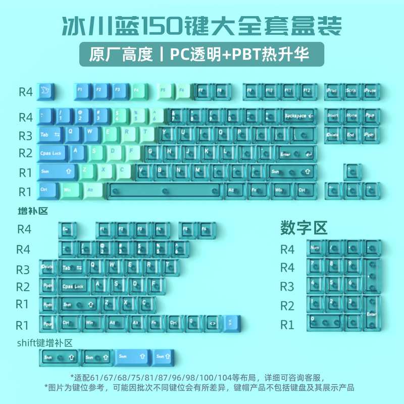夏威夷雪山键帽大全套PBT热升华+PC移印原适Wooting等机械键盘|undefined