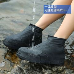 一体成型雨靴カバー防水滑り止め厚い底耐摩耗性成人児童防雨靴ラテックス靴カバー卸売り