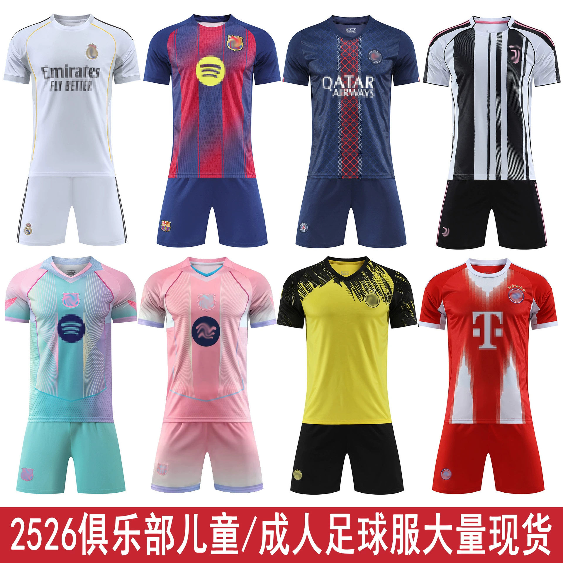 Оптовая продажа: Футбольная форма Реал Мадрид (домашняя), футболка Пари Сен-Жермен (гостевая), мужская футбольная форма AC с нанесенными номерами