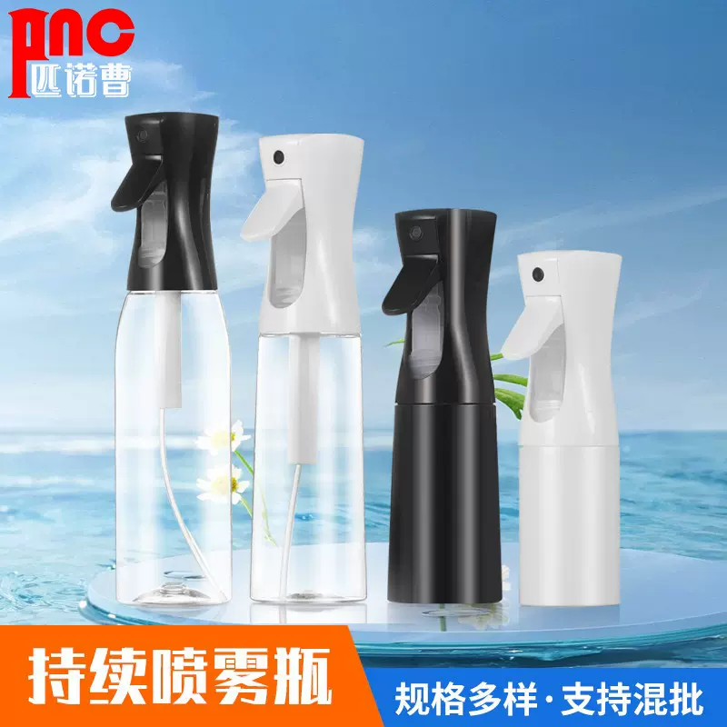 彩透持续喷雾瓶美容补水园艺高压细雾喷雾瓶酒精消毒喷雾分装瓶厂