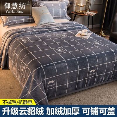 Coral Blanket Siesta sofa air conditioner Blanket sheet Make the bed Flannel Single blanket Towel