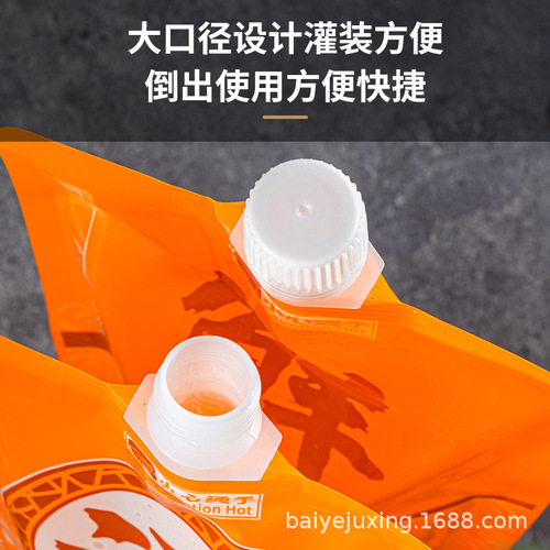 Beverage bag disposable sour plum soup packaging bag soy milk bag liquid self-standing spout bag transparent milk tea bag packaging bag