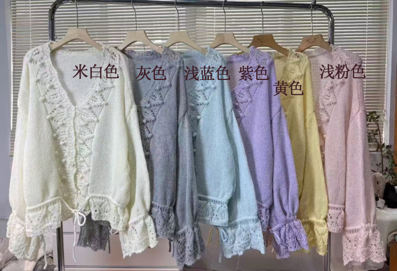 现货早秋毛衣镂空钩花毛球V领开衫宽松抽绳喇叭袖马海毛针织衫女|undefined