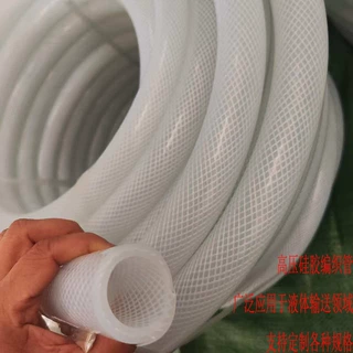 定制硅胶编织管网纹管透明双层夹线防爆软管吸氧制氧液体输送软管
