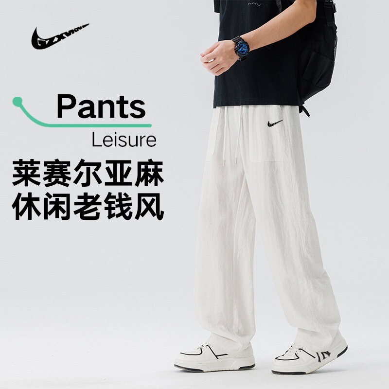 American High Street Style Linen Casual Pants for Men, Summer New Tencel Loose Comfortable Versatile Trendy Ice Silk Pants