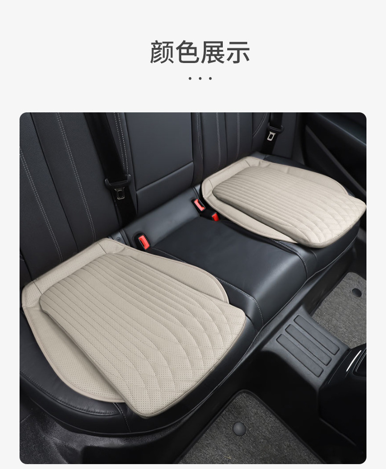 Car Seat Cushion Universal Four-Season High-End Summer Seat Cushion Rear Integrated Breathable Seat Leg Rest Suitable Seat Cushion