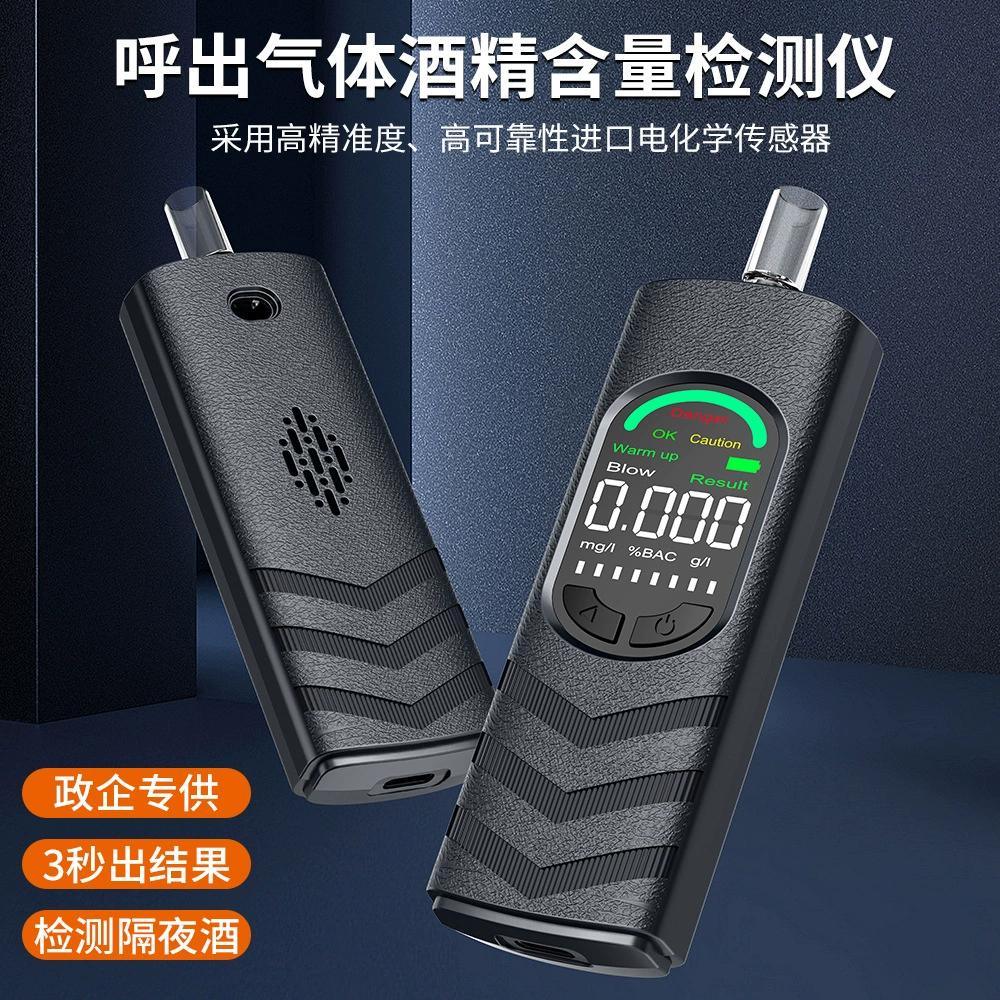 Новый тестер алкоголя в крови, детектор алкоголя в домашних условиях, портативный цифровой дисплей, тестер алкоголя в крови с трансляцией