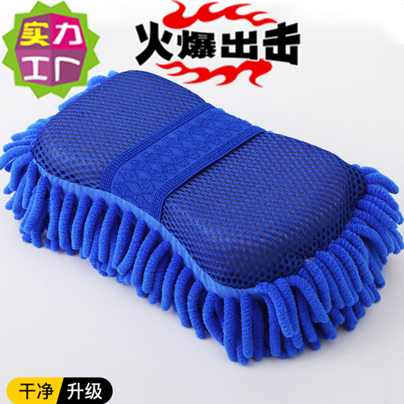 Chenille car wash sponge block sponge car gloves coral fleece car cleaning tools car wash cloth manufacturers batch