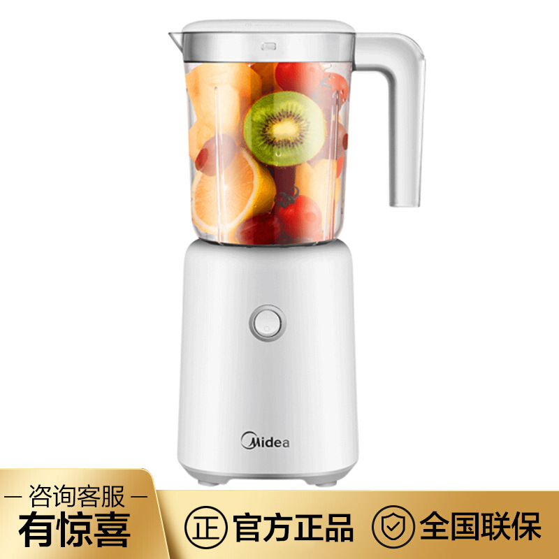 Midea Juicer Home Cooking Machine Juice Machine Small Blender Mini Wbl2501B Freshly Squeezed Fruit Juice