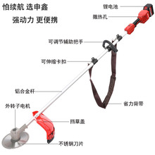 申鑫跨境家用大功率手持一字刀除草机农用多功能外转子锂电割草机