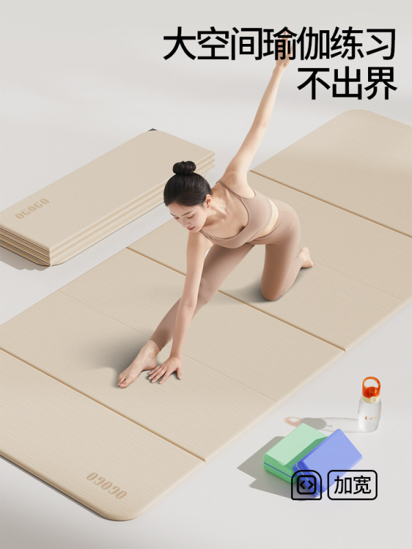 折叠便携式瑜伽垫新款健身隔音无味防滑垫家用户外两用学校礼物|undefined