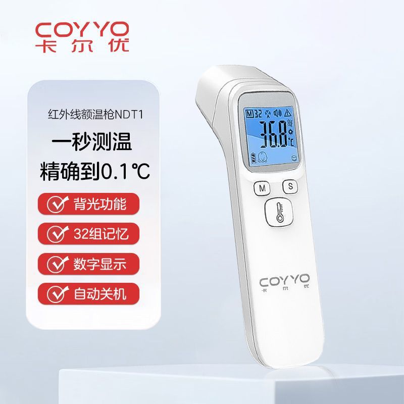 Infrared Forehead Thermometer for Home Medical Use for Children and Adults, Convenient and Fast