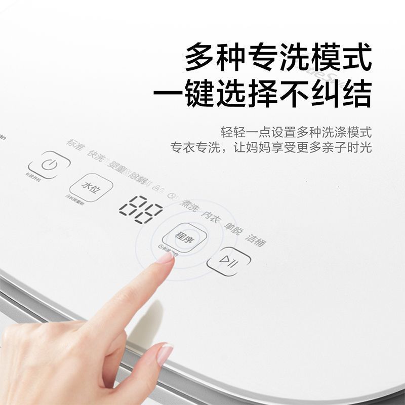 小天鹅洗衣机婴儿儿童3公斤全自动波轮高温煮洗除菌除螨TB30VH80E