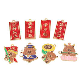 可爱豚鼠DIY合金滴油手链项链吊坠钥匙扣挂件 毕业祝福语饰品