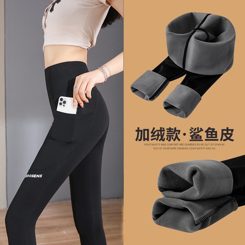 Winter and Spring Thicken Fleece Pocket Shark Trousers with Abdominal Support and High-Waist Nine-Foot Outer Wearing Leggings for Women and Yoga