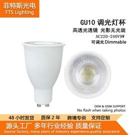 LED灯杯;PAR灯