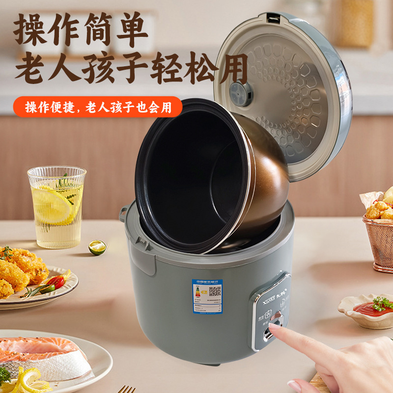 老式电饭煲家用大容量2l-6升电饭锅迷你正品蒸米饭锅3-4人柴火饭|undefined