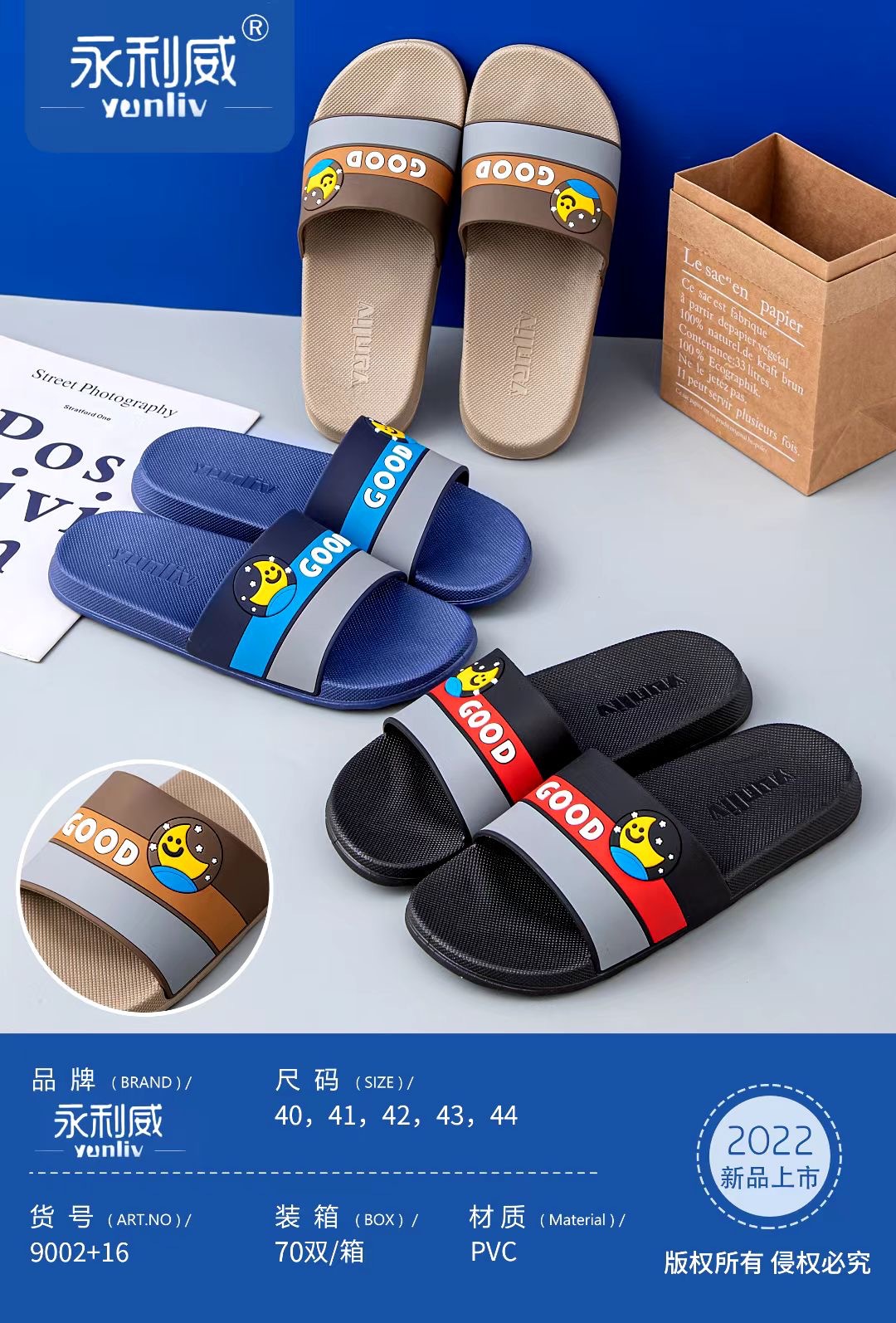 微信图片_20211219183205