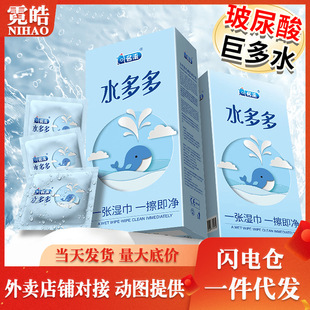 ����֮ҹˮ���50֧������100ֻ�b6977568700014��6977568700007