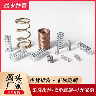 压簧不锈钢弹簧镀镍镀锌小弹簧圆柱螺旋压簧弹簧 压簧高弹簧力回-阿里巴巴