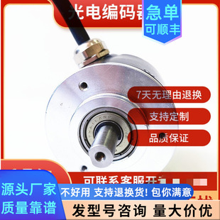 New C- M064038T automation equipment photoelectric encoder