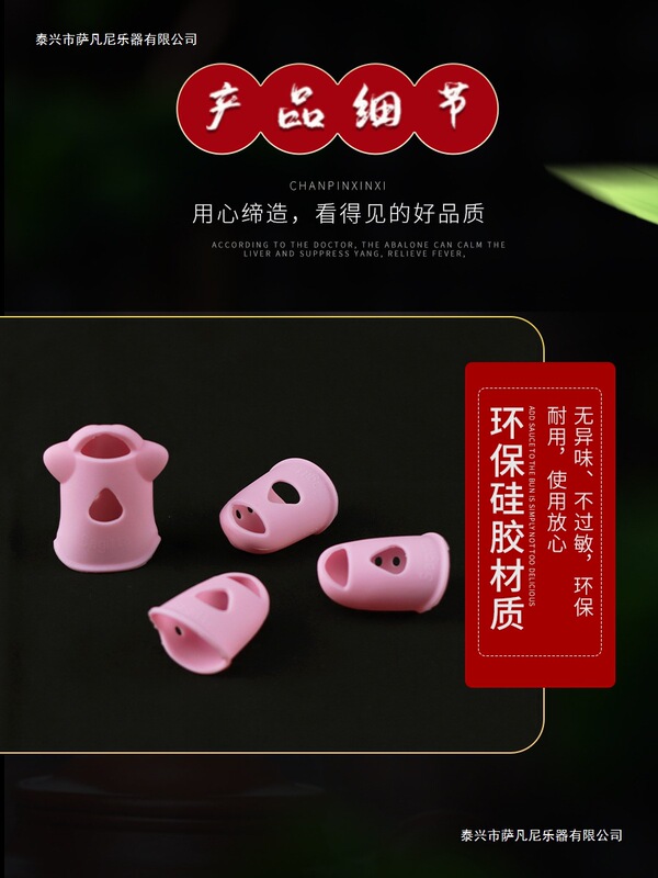 Beginner-Friendly Guitar Universal Adhesive-Free Guzheng Nails, Guzheng Nails Pain-Proof Adult String Picks Set for Children