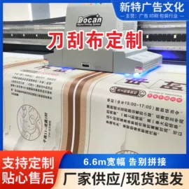 广告牌;其他广告器材;其他印刷产品