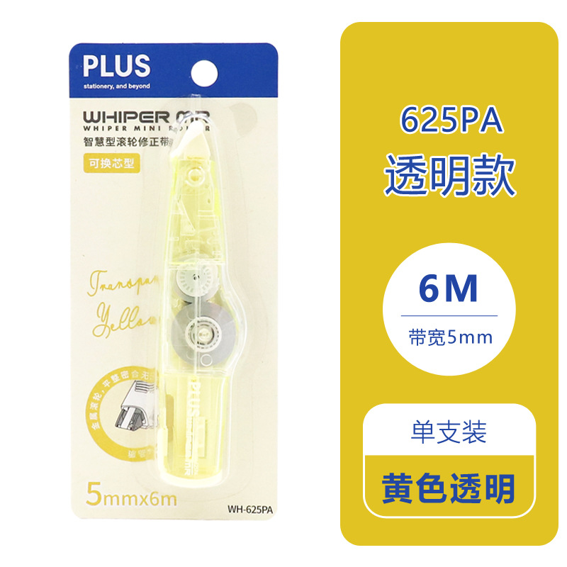 Japonés más pules cinta de corrección de reemplazo núcleo linda chica cinta de corrección cinta 635/625/626