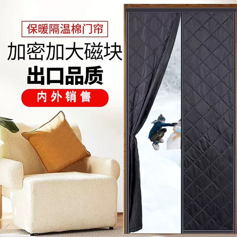 Thickened cotton door curtain for winter warmth and wind protection, magnetic door curtain, no-drill installation, home partition curtain, self-absorbing door curtain Thickened cotton door curtain for winter warmth and wind protection, magnetic door curtain, no-drill installation, home partition curtain, self-absorbing door curtain
