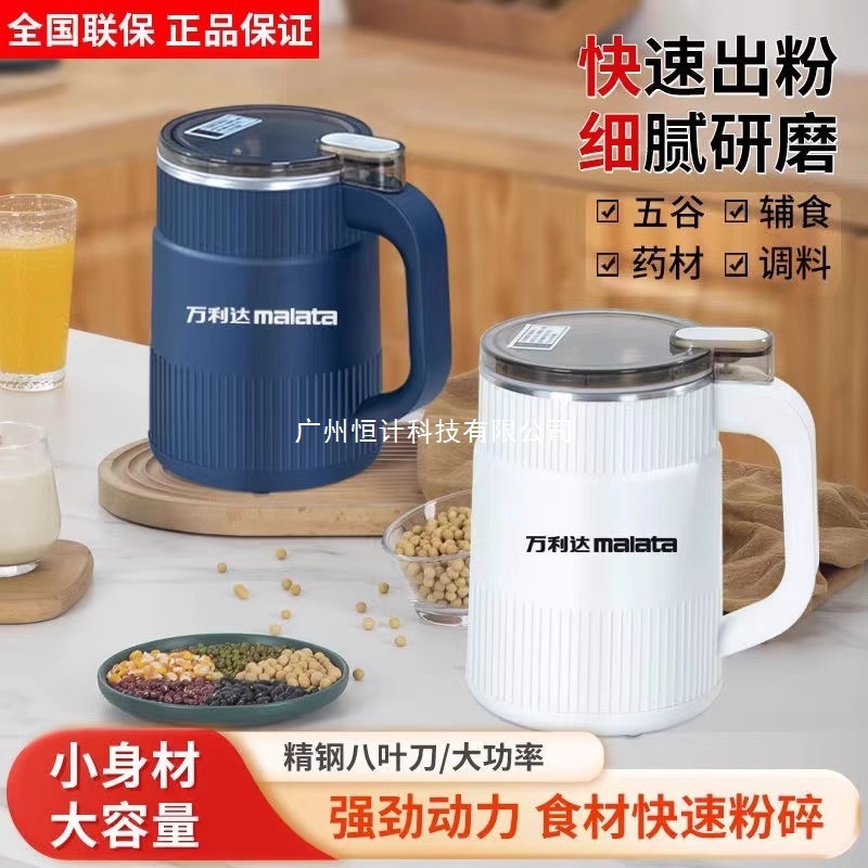 Wanlida グラインダー、乾湿両用、超微細穀物粉砕カップ、薬用家庭用粉砕機、肉粉砕機|undefined