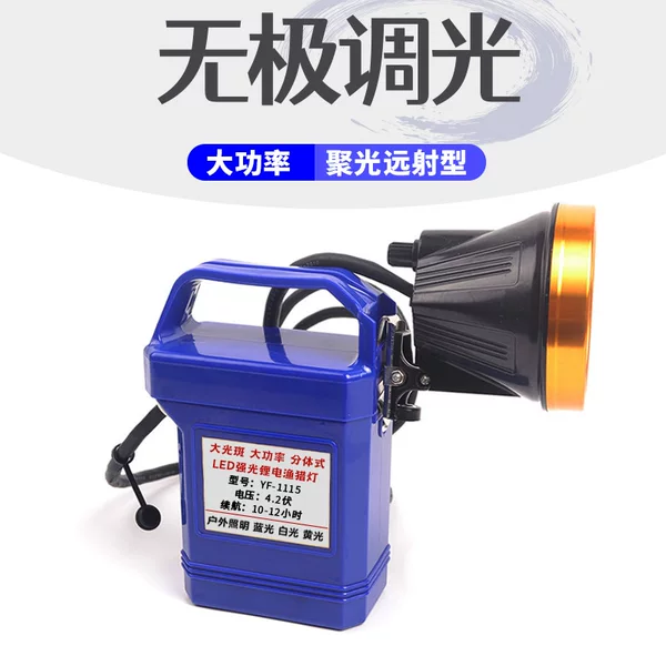 Fisherman's Treasure Strong Light Charging Night Fishing Headlamp Super Bright Split Blue Fishing Lamp T6 Miner's Lamp Lithium Battery LED Lamp
