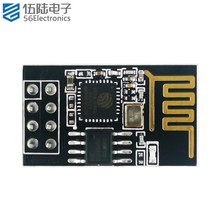 NRF24L01+ 功率加强版 无线射频模块 2.4G 低功耗 通信 无线收发