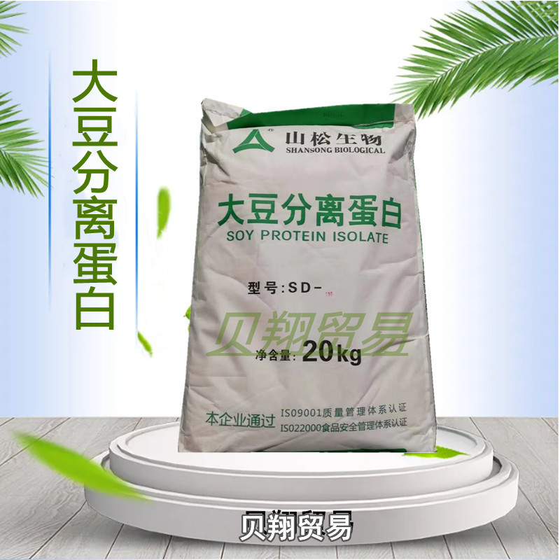 Wholesale Shansong Soy Protein Isolate Nutritional Enhancer Sd100/Sd300 Soy Protein Isolate Samples Available