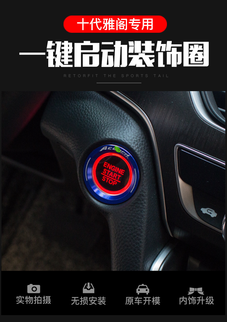 Suitable for Honda 11th generation Civic air conditioning knob ring 23 Haoying CRV-shaped air outlet decorative ring