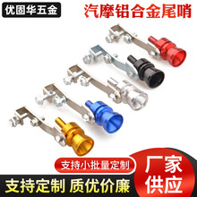 ��܇�u݆���������w���b�Ś�ܰl���X�Ͻ�β��ͨ�÷�Ħ��܇β��