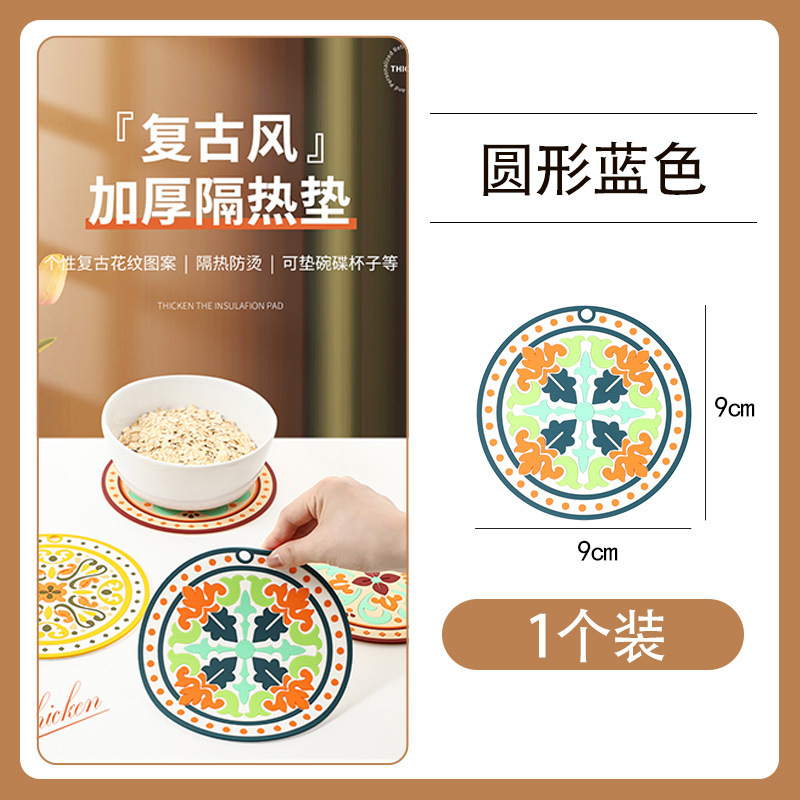 작은 코스터 라운드 블루