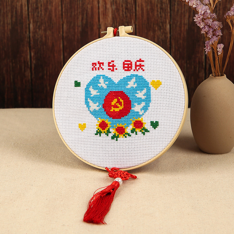 国慶節愛国テーマ児童十字刺繍diy材料包幼稚園親子手作り紅旗刺繍|undefined