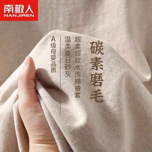 Nanjiren Pure Color Quilt Cover Single Piece 150X200X230 Single Brushed Bed Bed Sheets Quilt Cover Bed Four-Piece Bedding Set