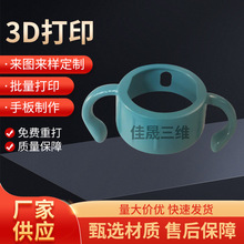 �߾�������3d��ӡ����ģ���¿����PLA��ģ�����̻���ӹ��I��