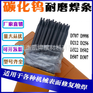 D998 999 968 918 988 708 707 717�ߜ�̼���u�Ͻ���ĥ�Ѻ�늺��l