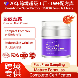 �������SOEM�羳�����i���o��˪Neck Cream�������y���i˪�N��