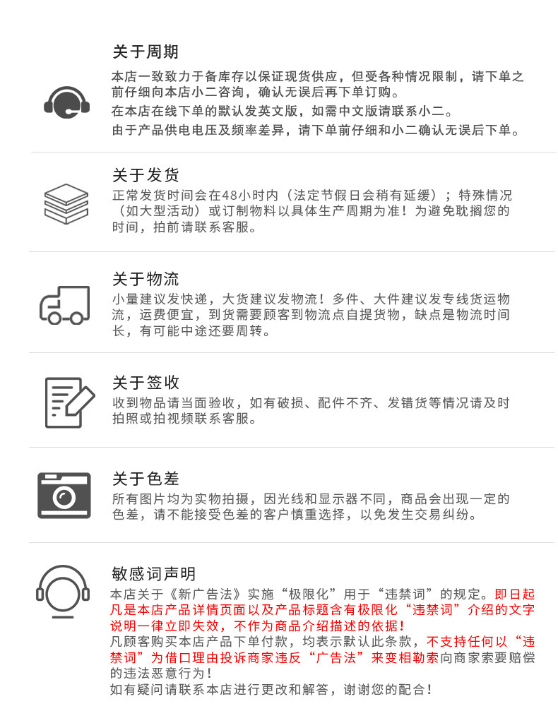 须知-1