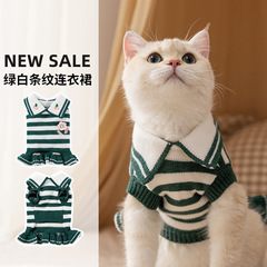 秋冬季猫咪衣服保暖条纹花朵针织毛衣加厚保暖公主风狗狗宠物服装