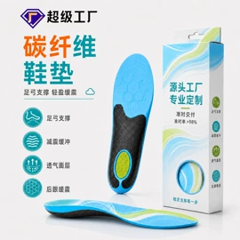 鞋垫/增高垫;矫正器;鞋辅件