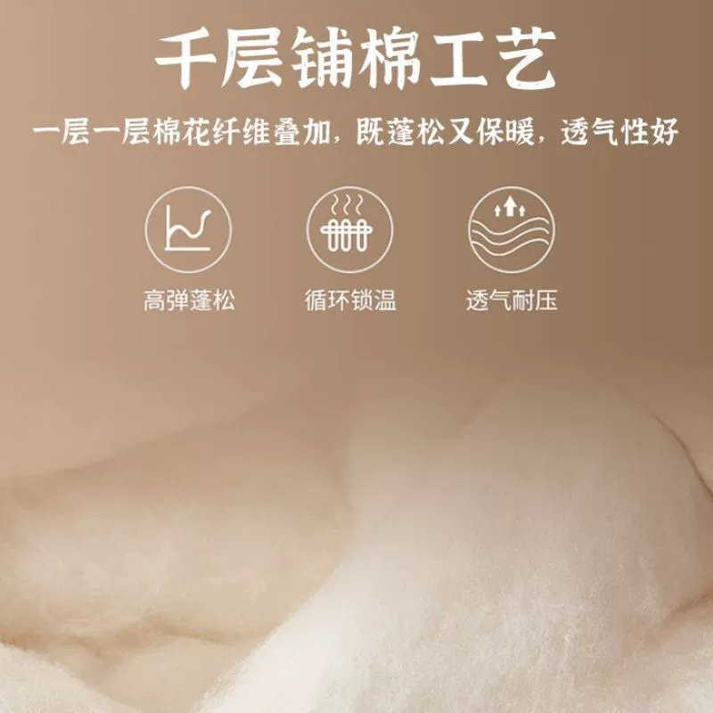 Cotton warm duvet