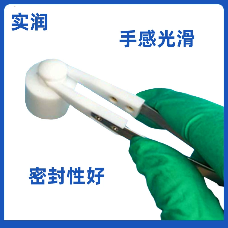 Льготная поставка Фармакопея Специальный комплект 20 г политетрафторэтиленового гири капсулы для тестирования конфигурации пробирки пинцет