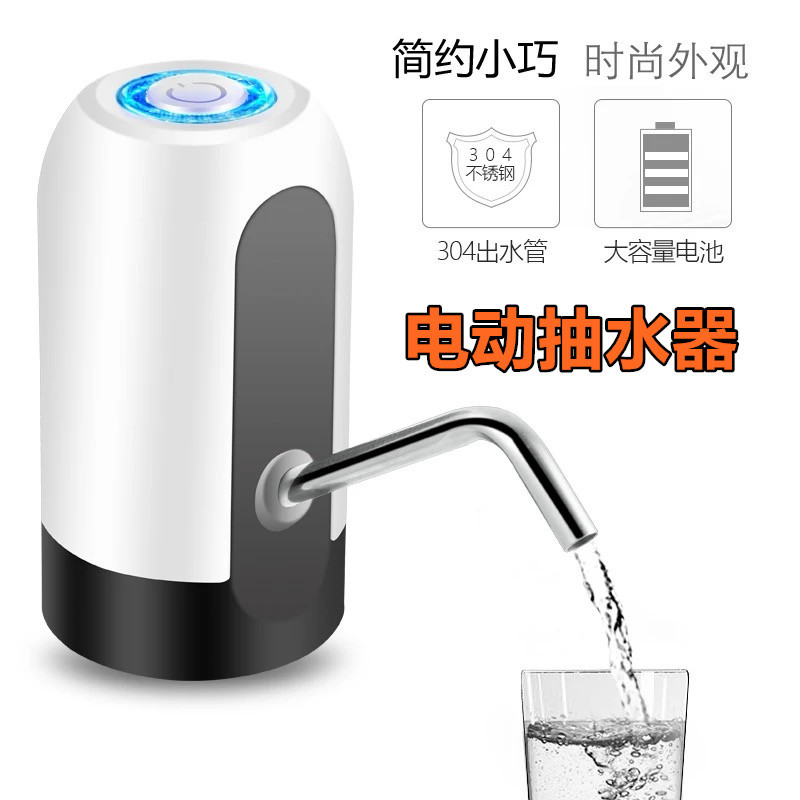 Baja de agua de barril de esterilización UV Bomba de agua de barril de agua de beber Bomba de bombeo de agua de barril de agua eléctrica de autoaspiración pequeña máquina de beber absorción