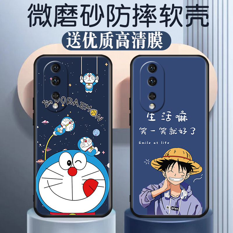 Suitable for Huawei Honor 80 mobile phone case male annanoohonor80 soft case eight zero creative ann one anoo Suitable for Huawei Honor 80 mobile phone case male annanoohonor80 soft case eight zero creative ann one anoo