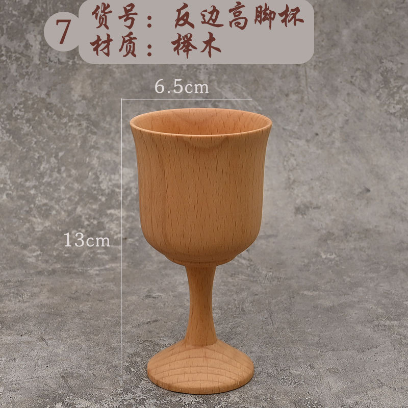 No. 7 Beech goblet (moldeado integrado)